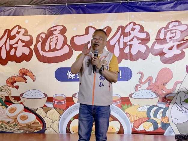 臺北市條通商圈發展協會莊錫弘理事長致詞