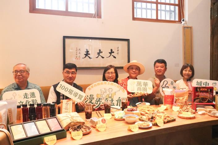 林奕華副市長、洪文和理事長與現場貴賓共同合影留念