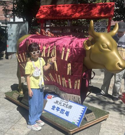 拔金牛毛拿狀元筆，祝福學子金榜題名！