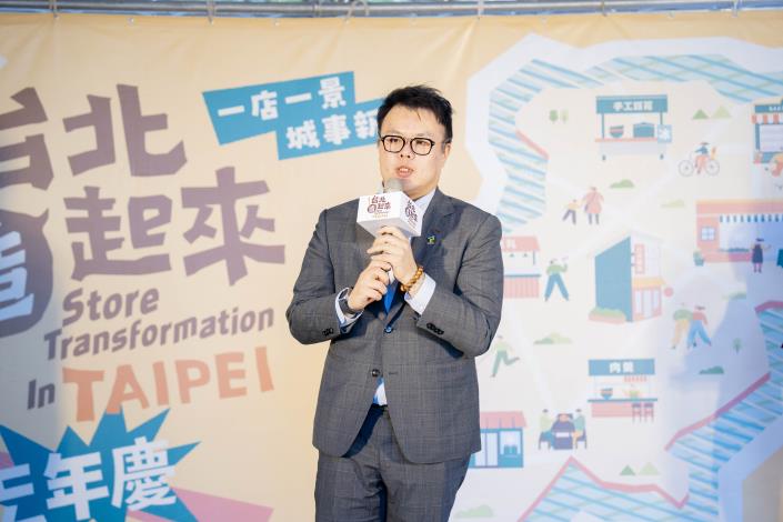 臺北市政府產業發展局陳俊安局長致詞