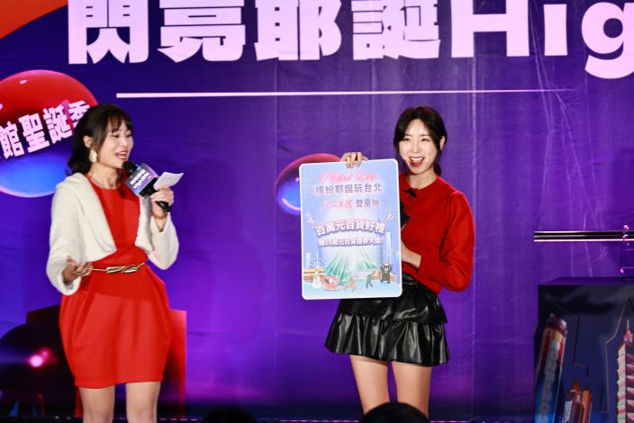 「2025繽紛耶誕玩台北」宣傳大使安芝儇邀請大家參加「光之覓境雙重抽」活動