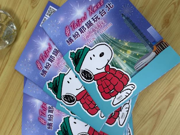 「史努比」活動畫冊