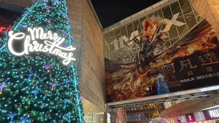 阿凡達星願聖誕樹-美麗華百樂園