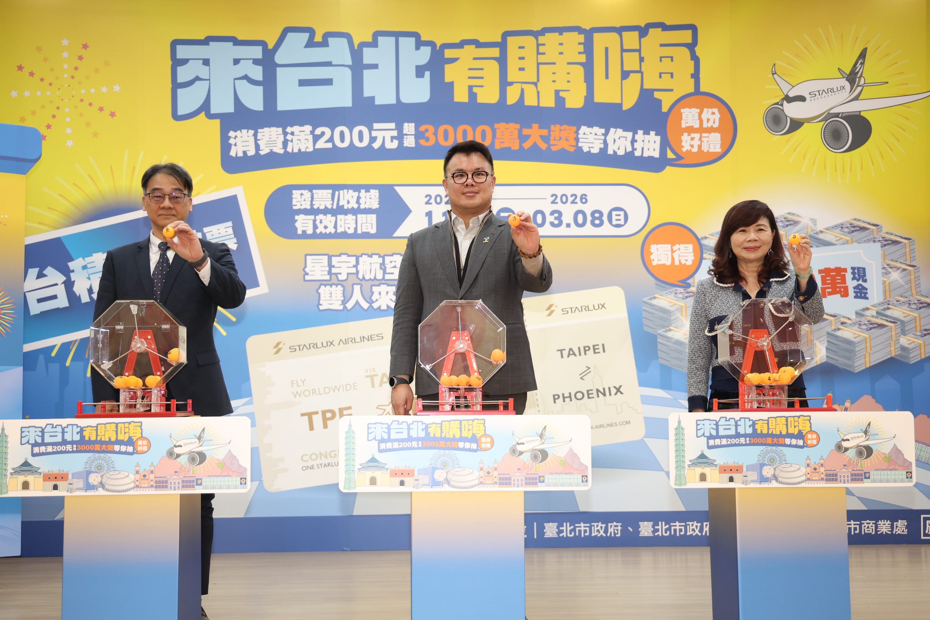 圖片來源：臺北市政府