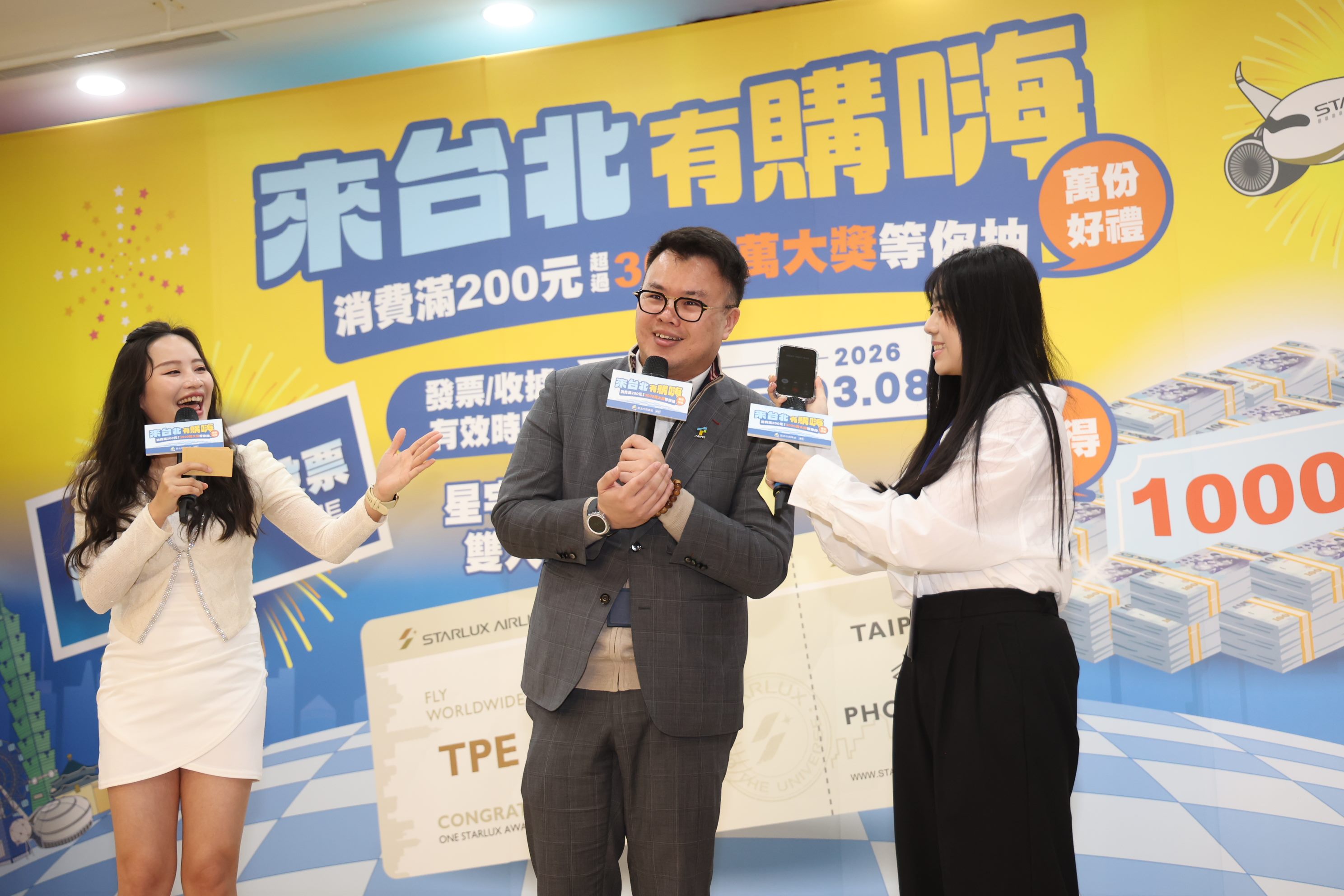 圖片來源：臺北市政府