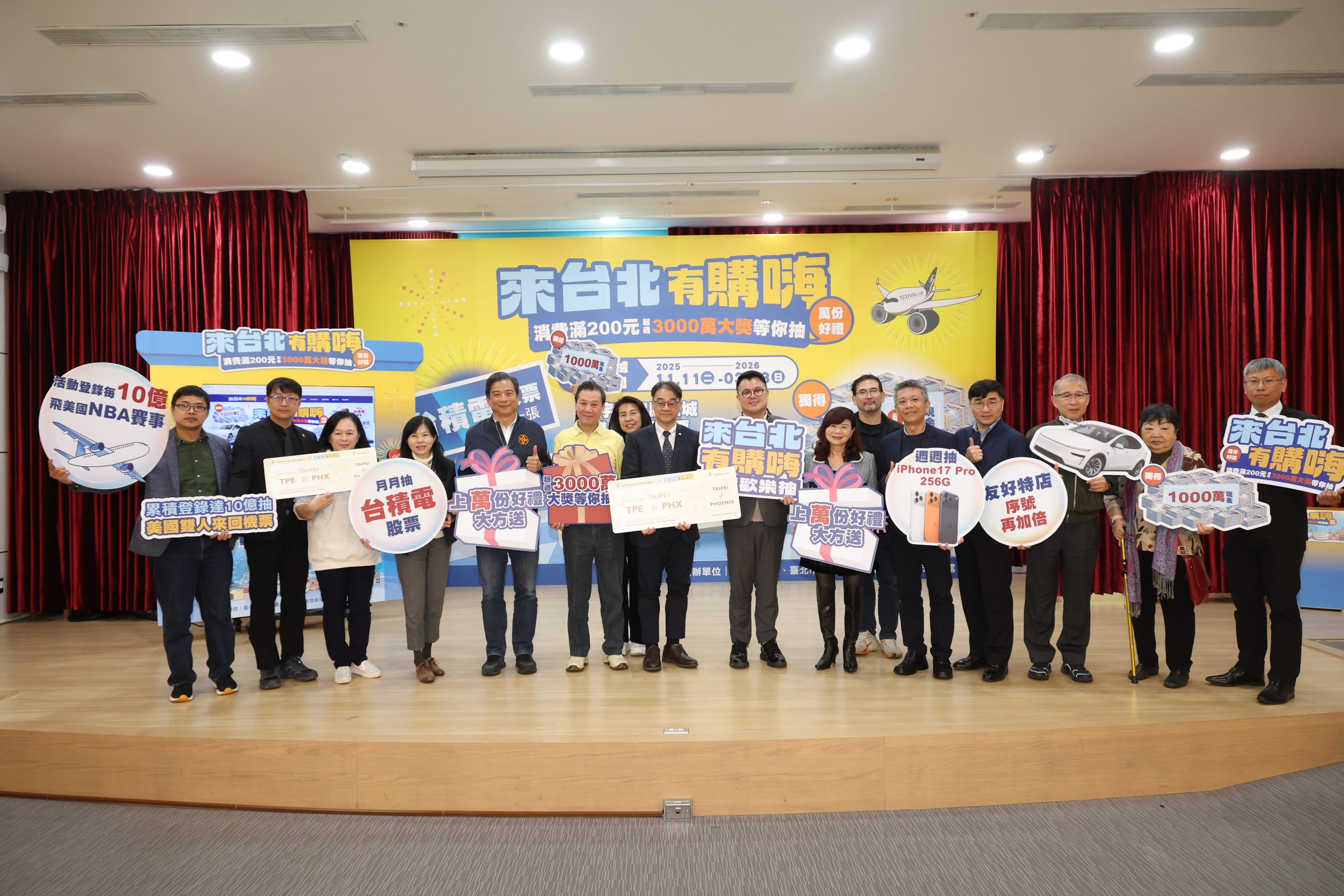 圖片來源：臺北市政府