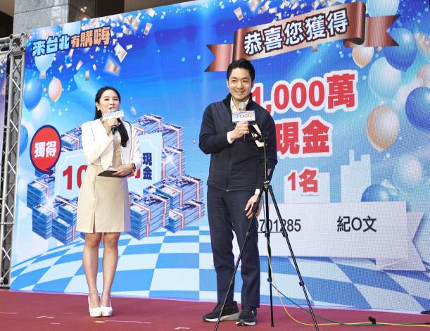 市長親自Call Out千萬超級幸運兒，獻上祝福