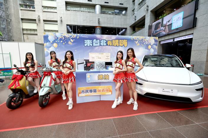 「來台北有夠嗨」現場展示眾所矚目的1,000萬現金、Tesla Model Y等重量級夢幻大獎