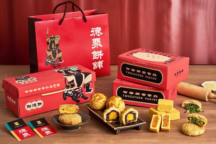 2. 「德聚餅舖」改造後包裝