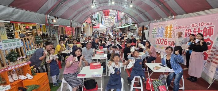 小朋友與父母一同完成鞋子彩繪及茶飲調製並合影留念