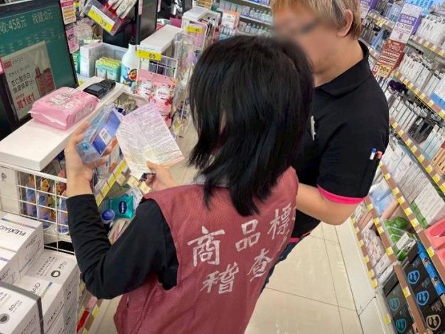 商業處同仁至抽查地點宣導商品標示法
