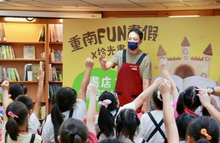 「重南Fun書假x拾光書屋-書店實習生」體驗活動-書店店員與小朋友互動環節