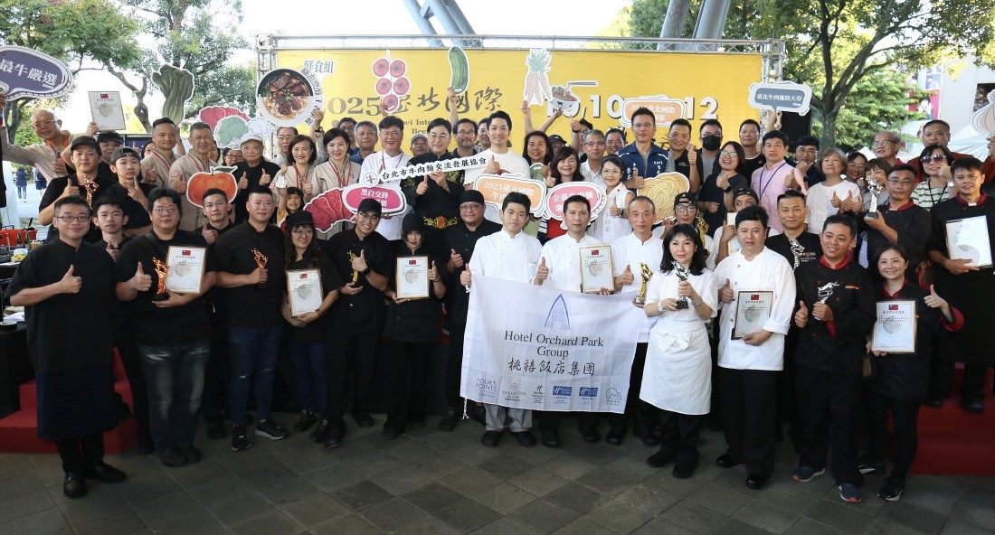 20251010-2025臺北國際牛肉麵節長官貴賓大合照