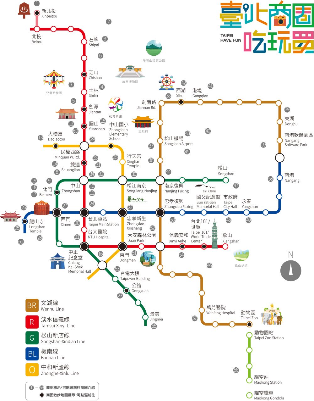 台北市商圈捷運地圖