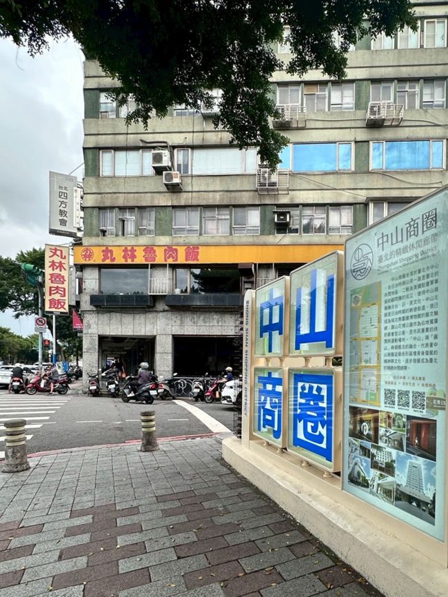 Zhongshan Shopping District picture14