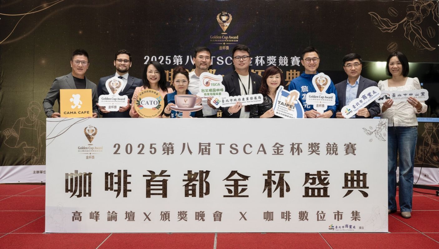 20250528-「咖啡首都·金杯盛典-2025第八屆TSCA金杯獎競賽 高峰論壇X頒獎晚會X數位咖啡市集」啟動記者會