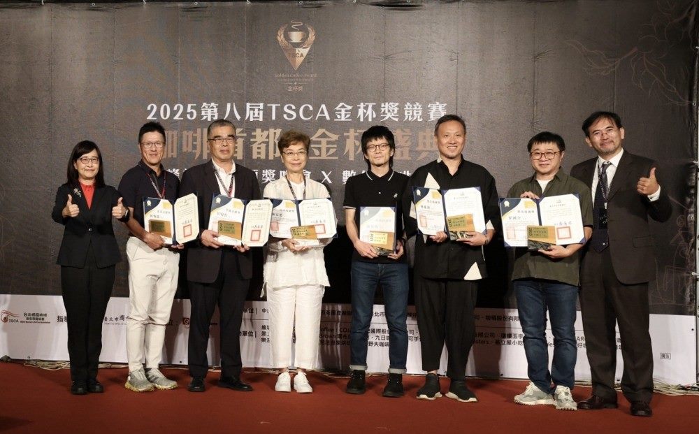 20250824-咖啡首都·金杯盛典-2025第八屆TSCA金杯獎競賽 高峰論壇X頒獎晚會X數位咖啡市集與會者合照