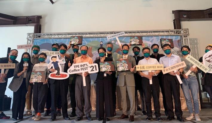 110年精采活動-2021台北國際咖啡節