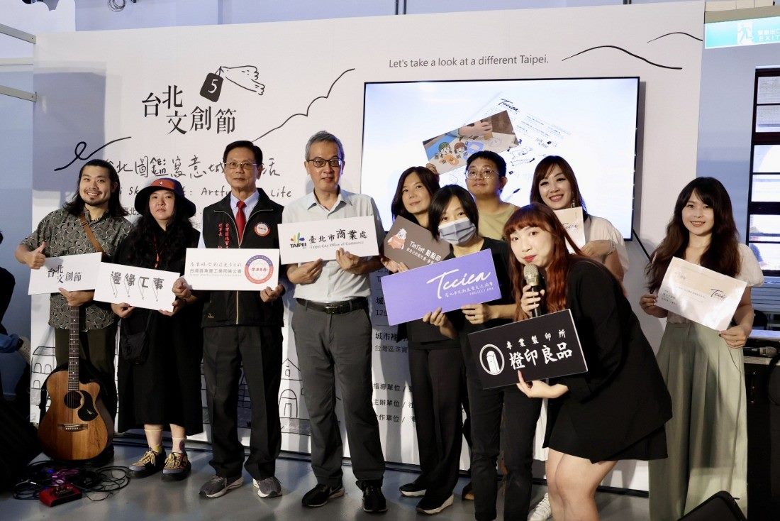 20251010-第五屆台北文創節長官貴賓大合照
