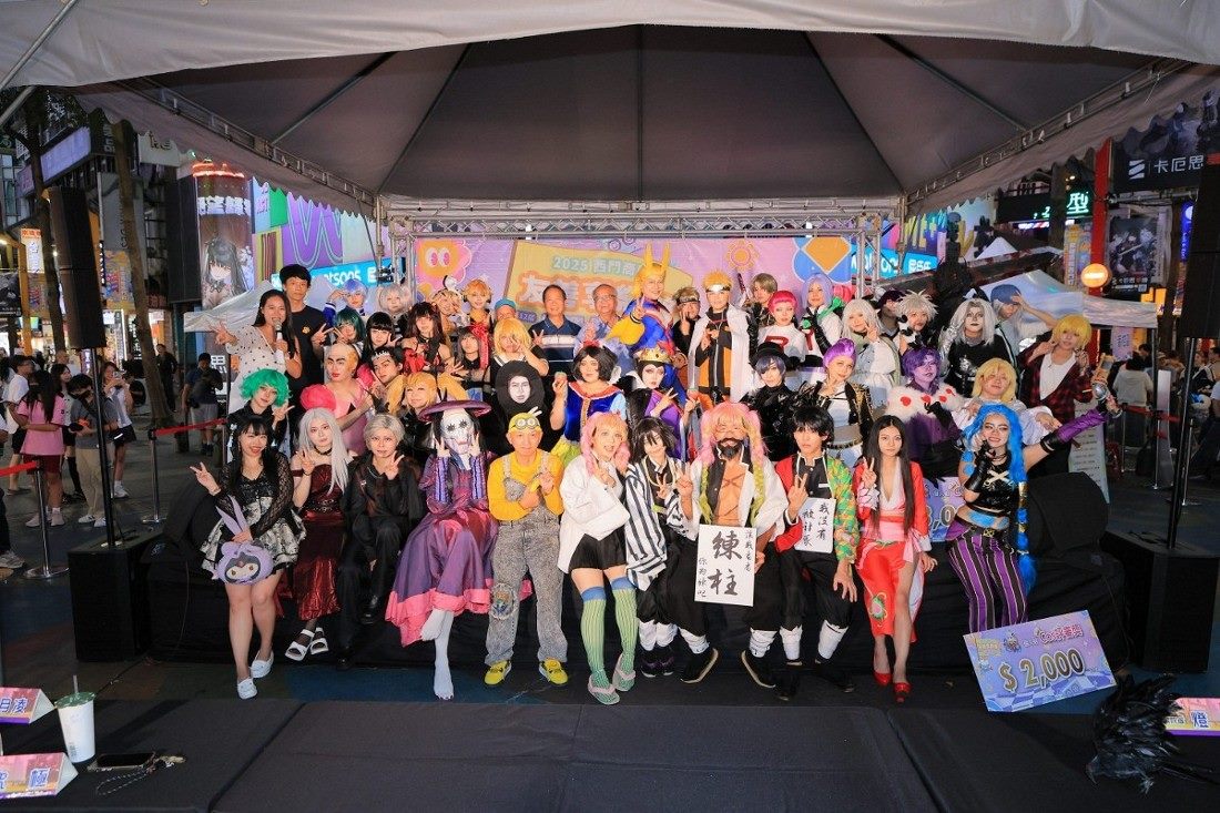 20251018_2025西門商圈『友善享樂祭』第十二屆Cosplay決戰西門町活動現場貴賓合影