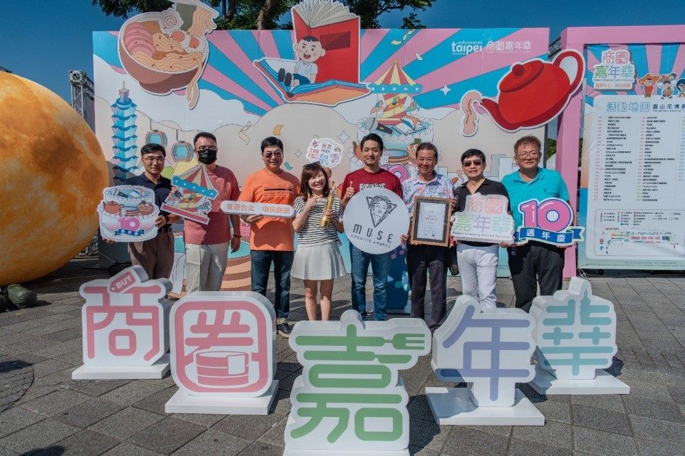 20251003-商圈嘉年華現場長官貴賓大合影