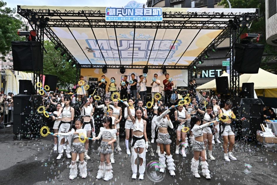 20250802-2025混東區潮FUN夏日趴