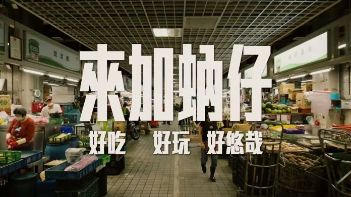 20211008-第二屆在加生活節