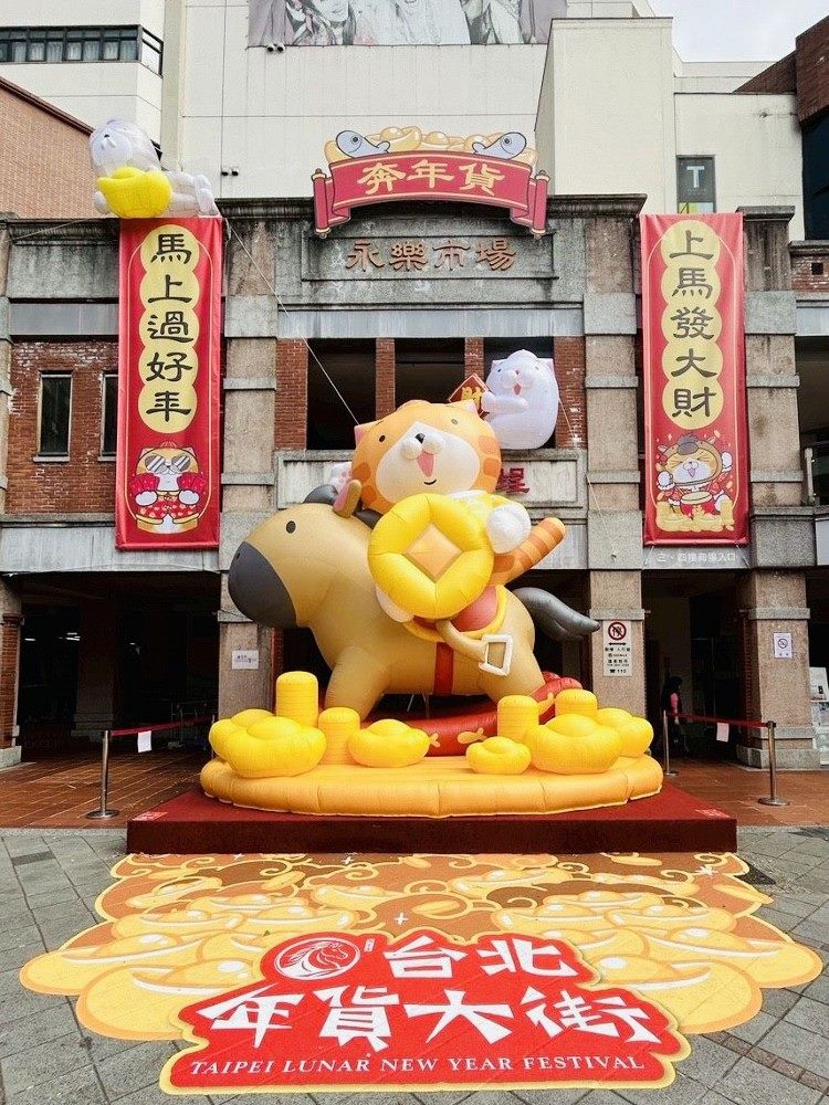 2026_1_年貨大街白爛貓妝點