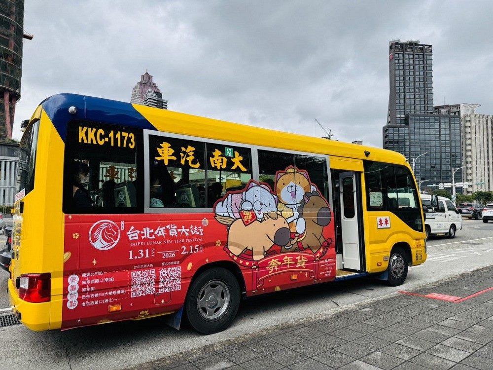 2026_3_年貨大街接駁車