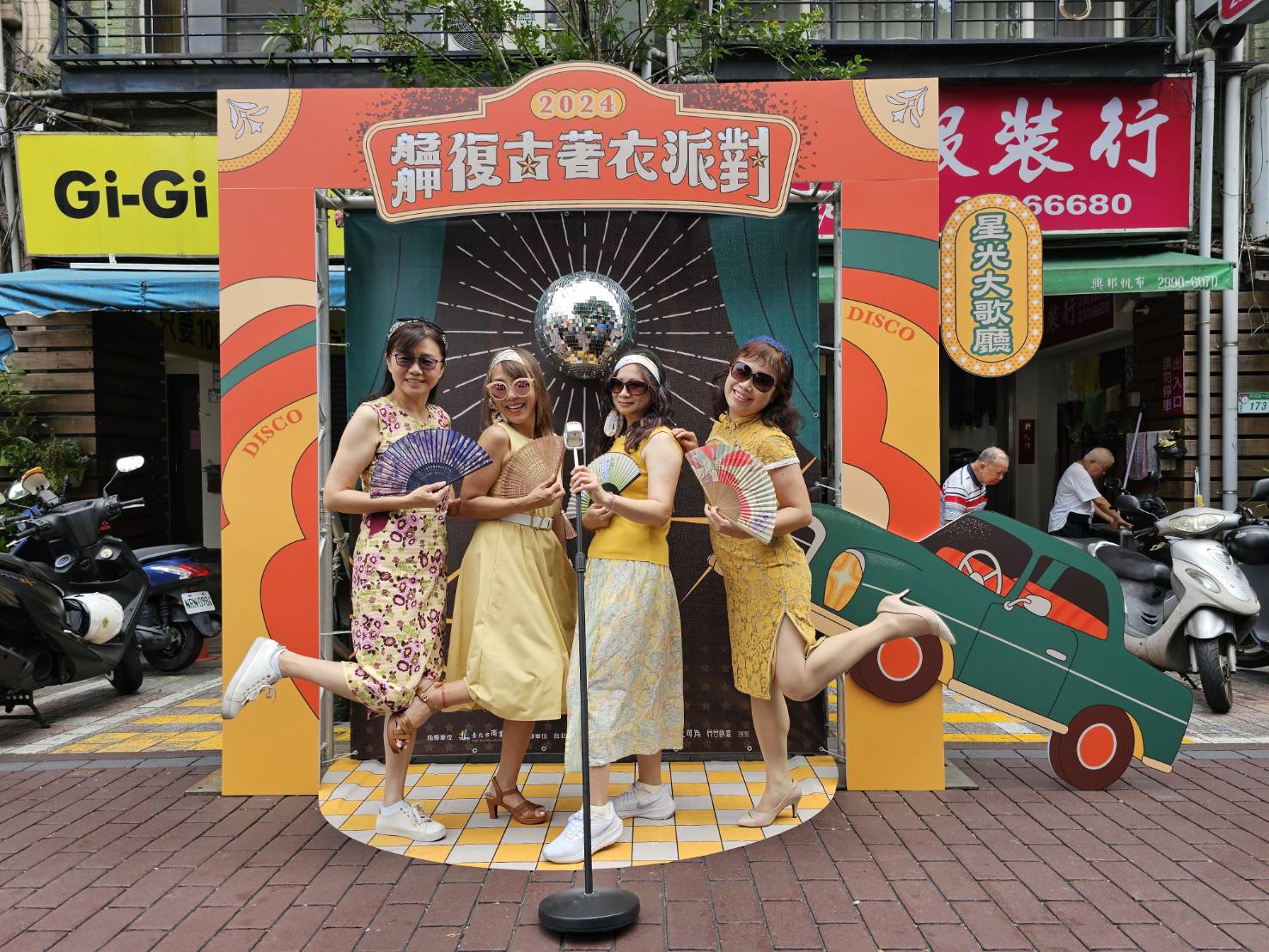 113年附件10-臺北市艋舺服飾商圈發展促進會