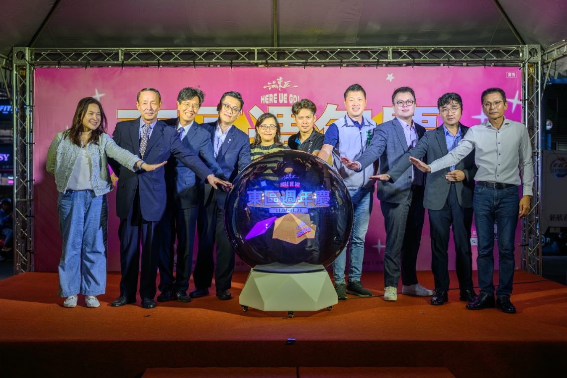 114年東區商圈附件05_2025東區週年慶_1