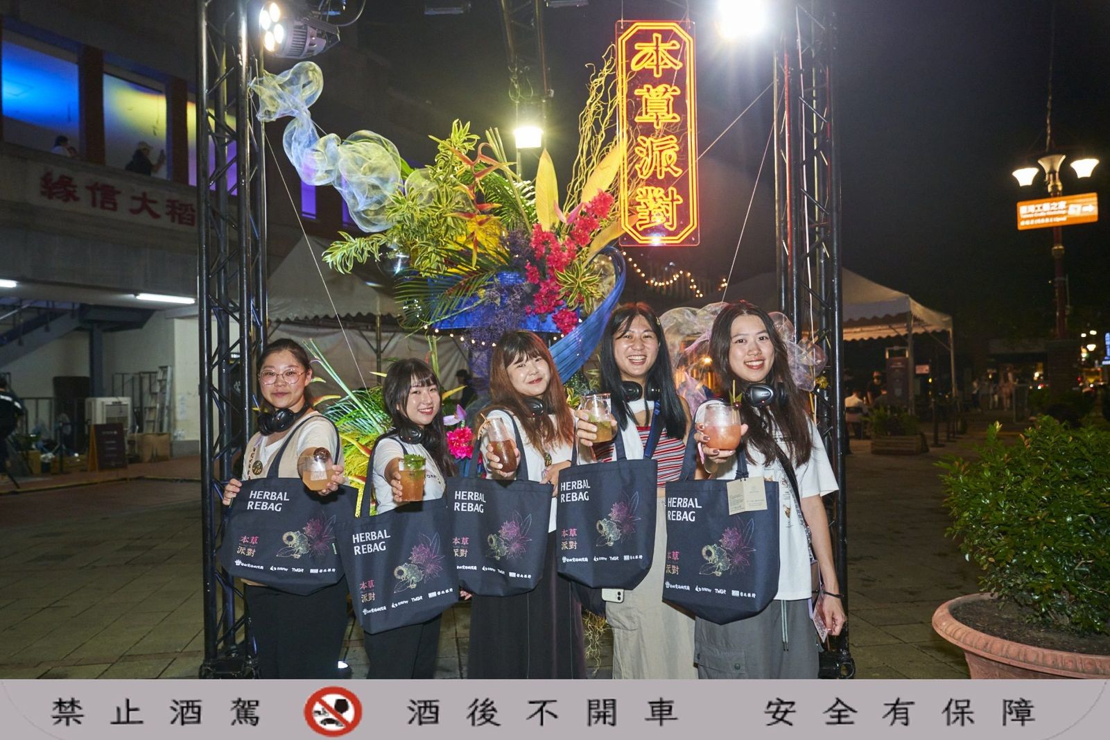 113年附件04-台北迪化商圈發展促進會