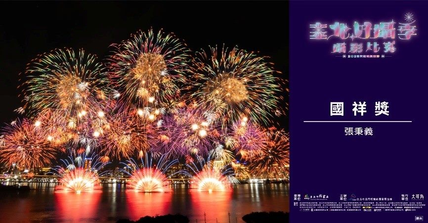 114年附件17_台北市北門相機商圈發展協會