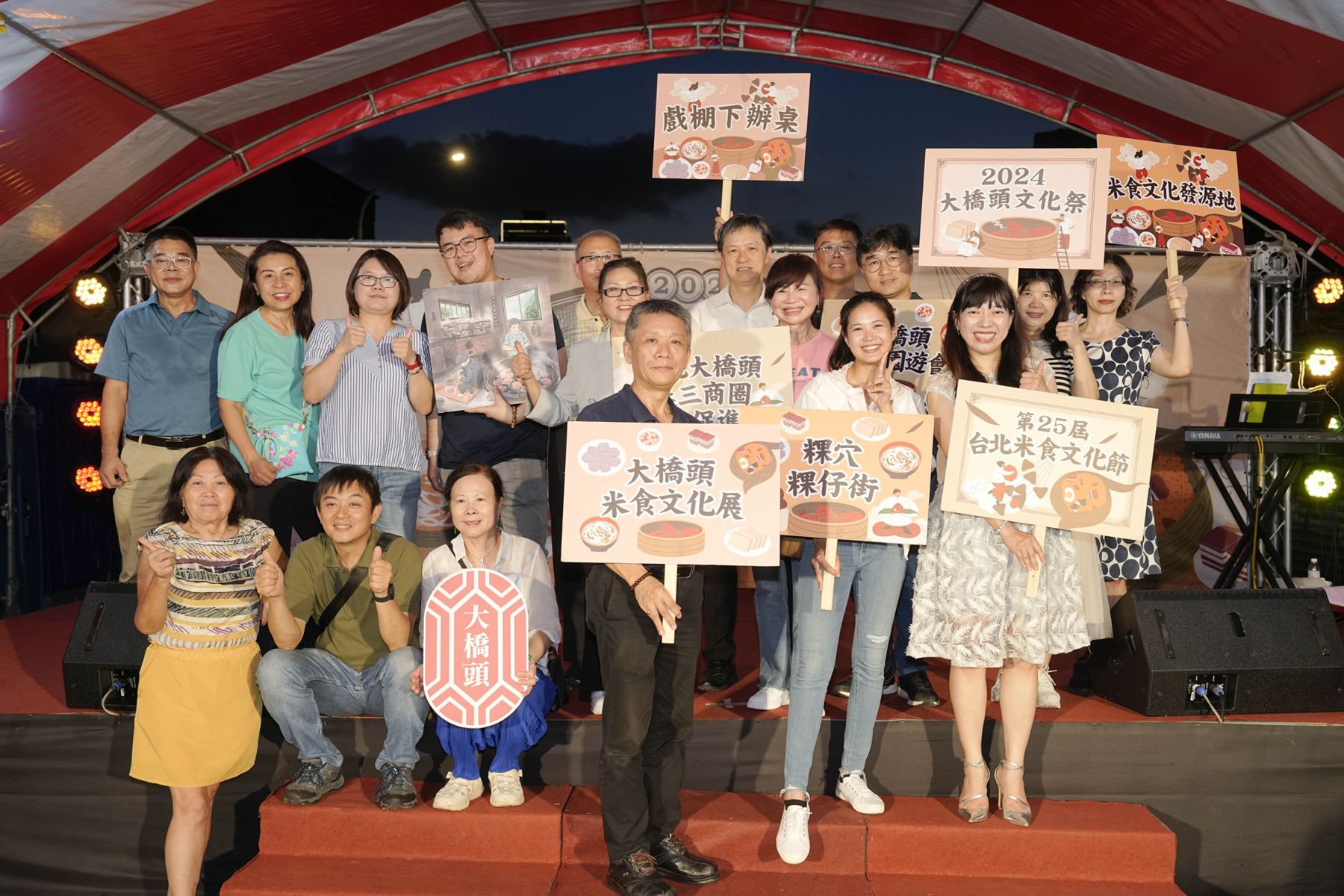 113年附件06-台北大橋頭延三商圈發展促進會