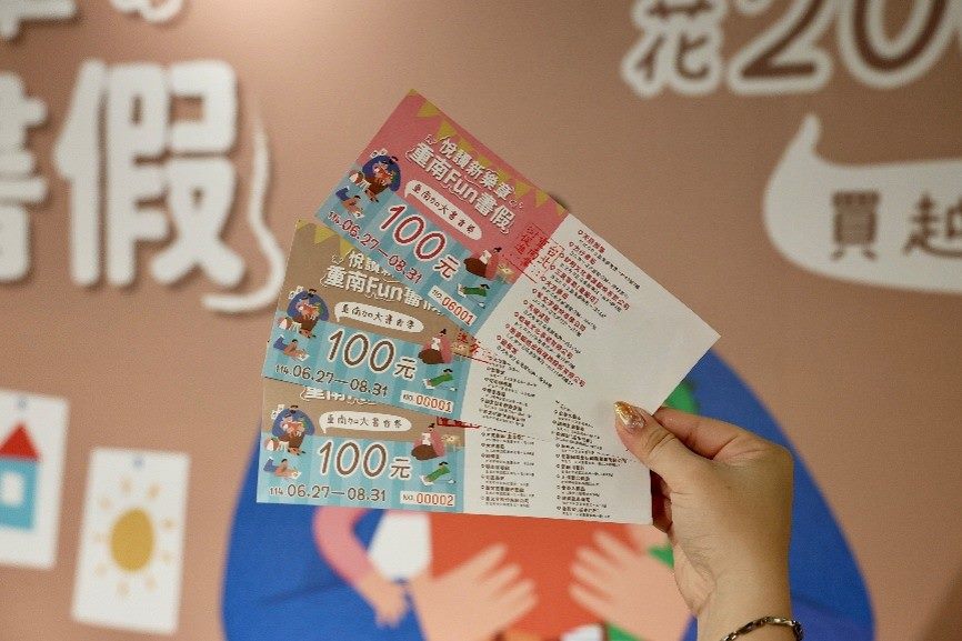 114年附件19_台北市重南書街促進會