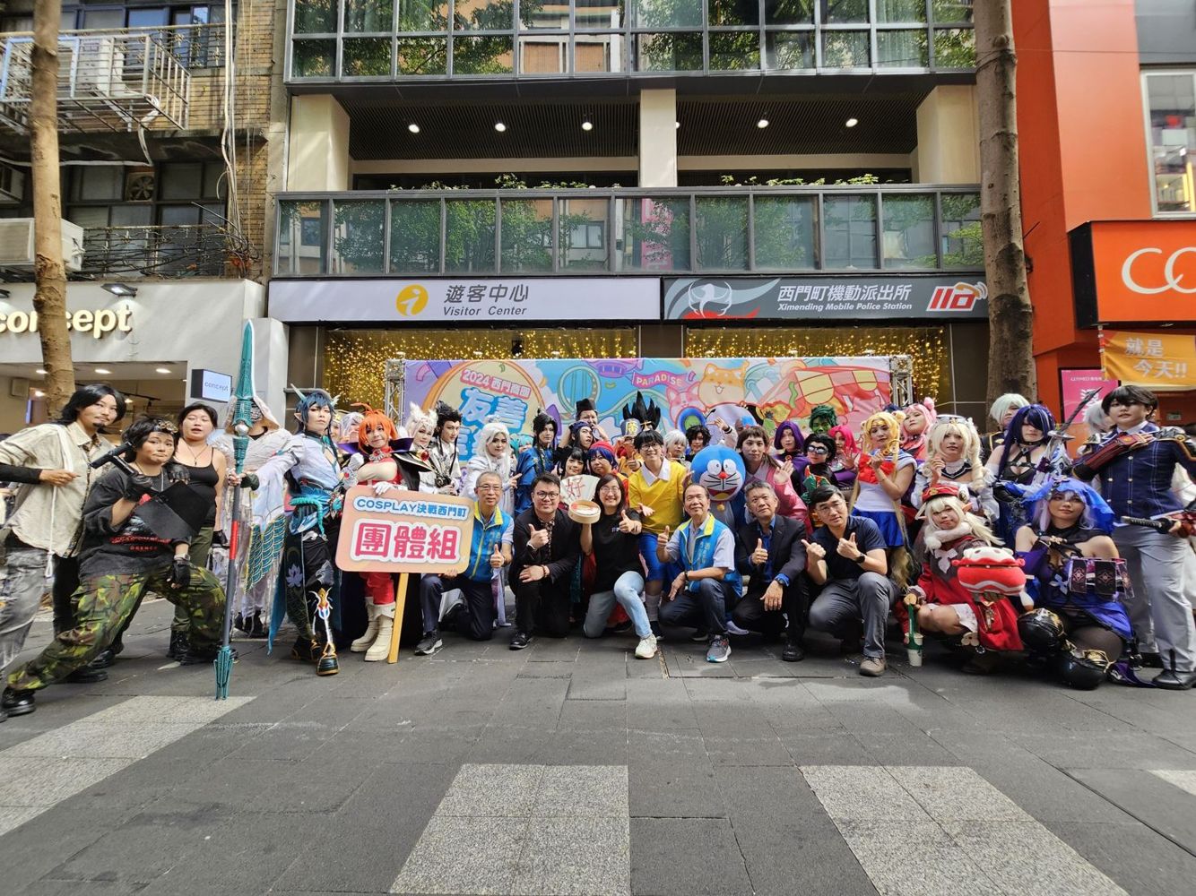 113年附件05-社團法人台北市西門徒步區街區發展促進會