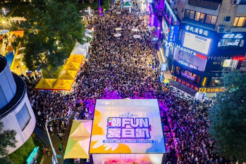114年東區商圈附件04_2025混東區潮FUN夏日趴_2