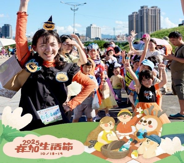 114年附件11_台北市加蚋商圈協會