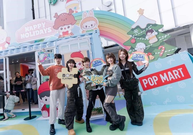 2025西門PLAY樂購町圖示