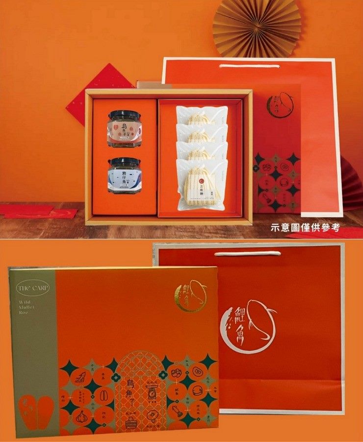 009_鯉魚TheCarp_烏魚子Xo 醬禮盒