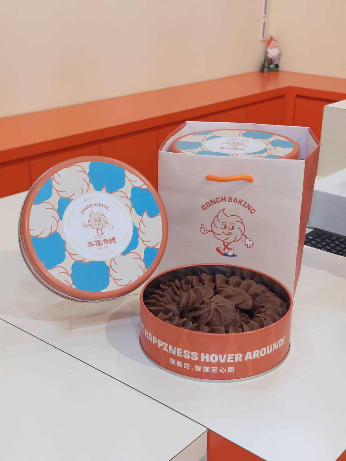 001_幸福海螺_三元海螺曲奇