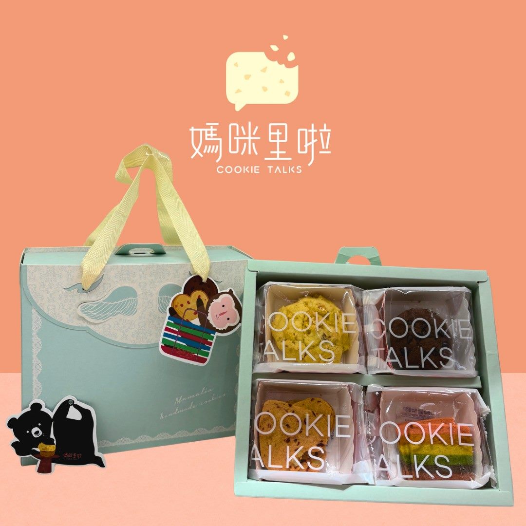 004_媽咪里啦_天使之翼