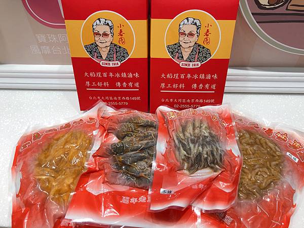 011_小春園_小春園嚴選 鴨饌風華組