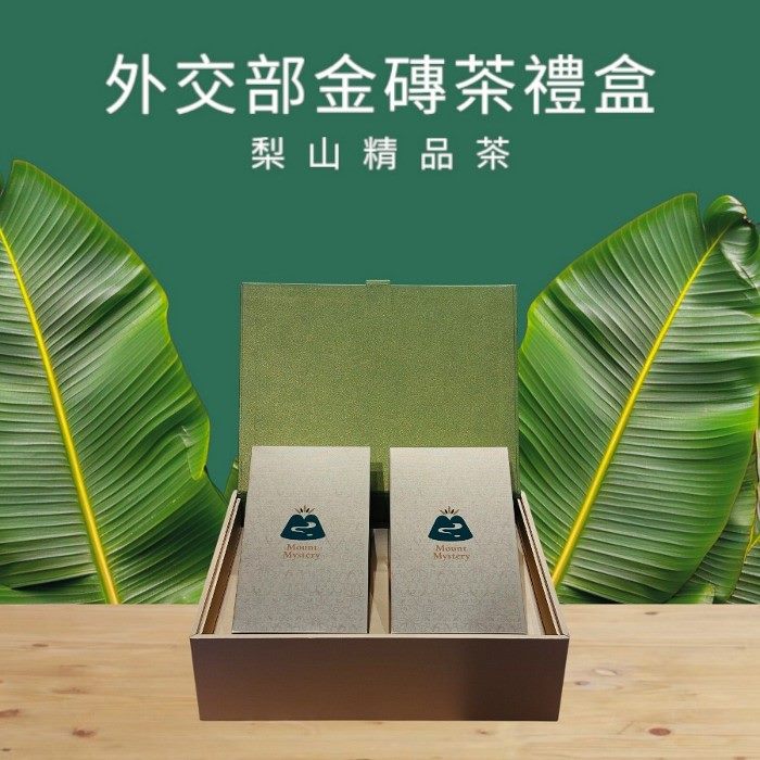 019_茶山謎路_外交部金磚茶禮盒