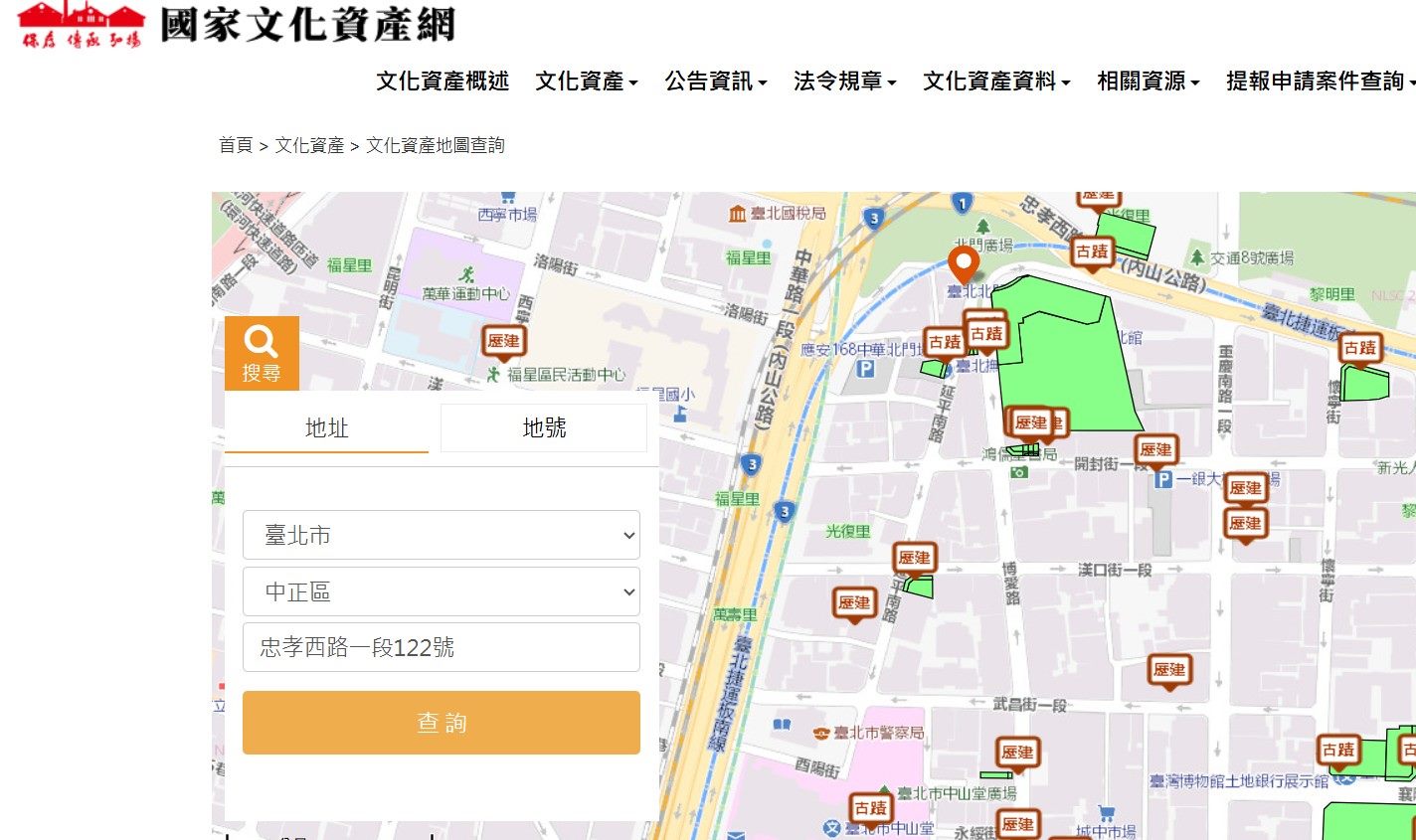 01_國家文化資產網_查詢_臺北市忠孝西路一段122號