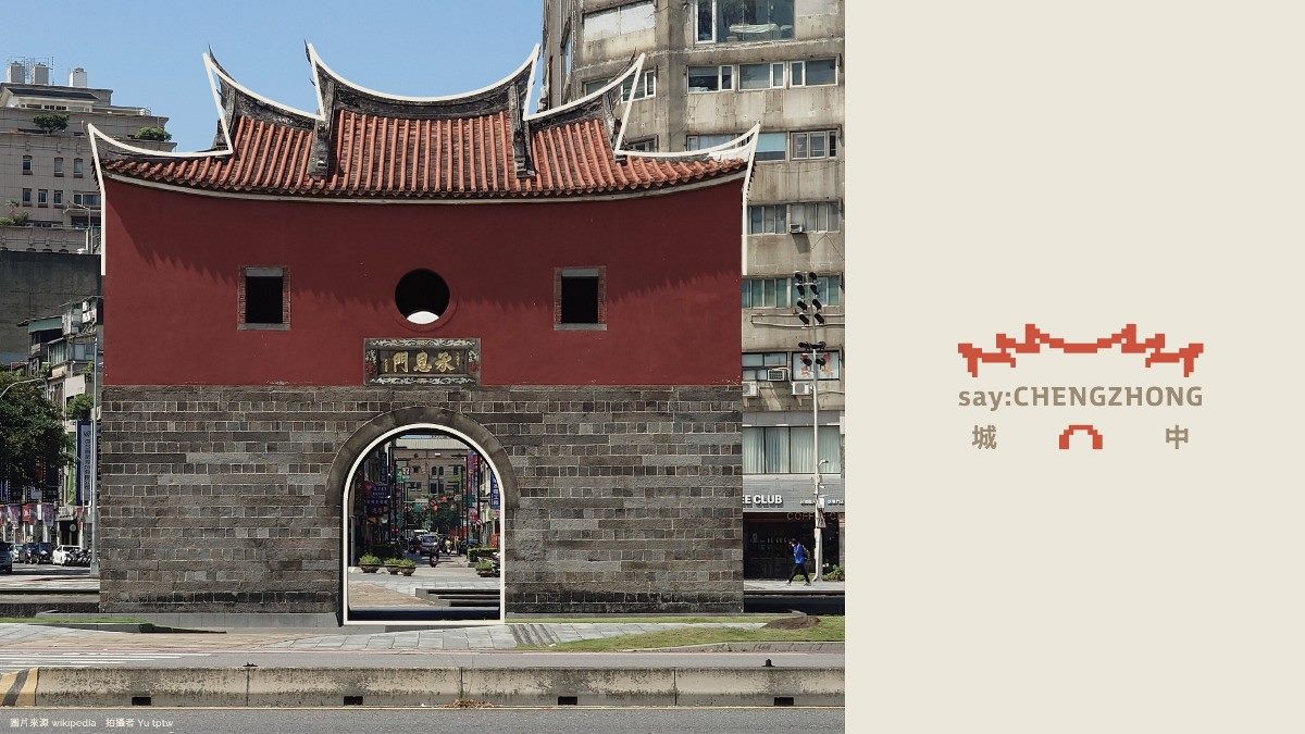 02_以磚塊堆砌出的律動北門