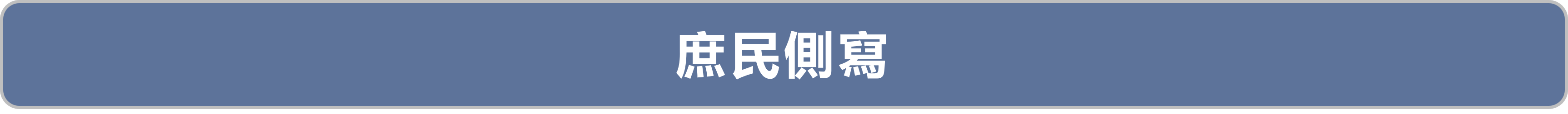 庶民側寫圖