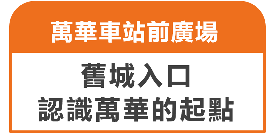 舊城入口 class=
