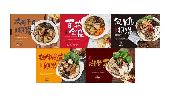 輔導店家開發特色年節商品
