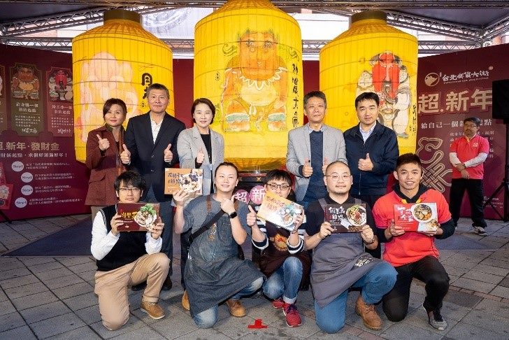 迪化走街